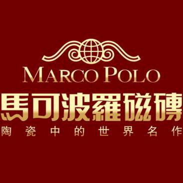 海盐县武原马可陶瓷经营部