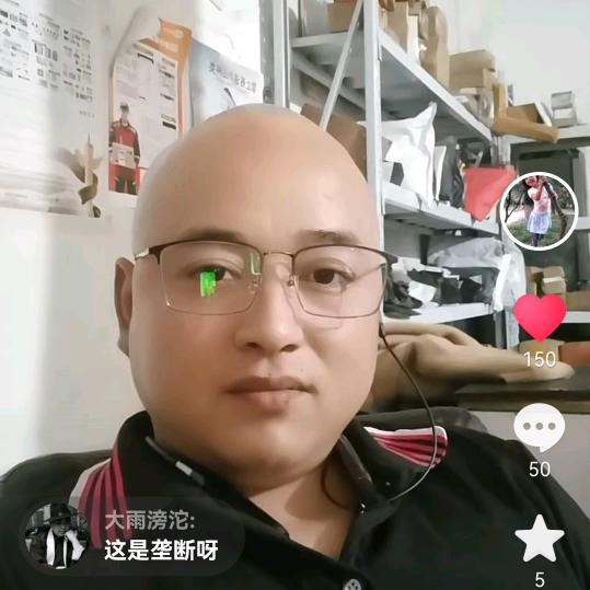 涛哥