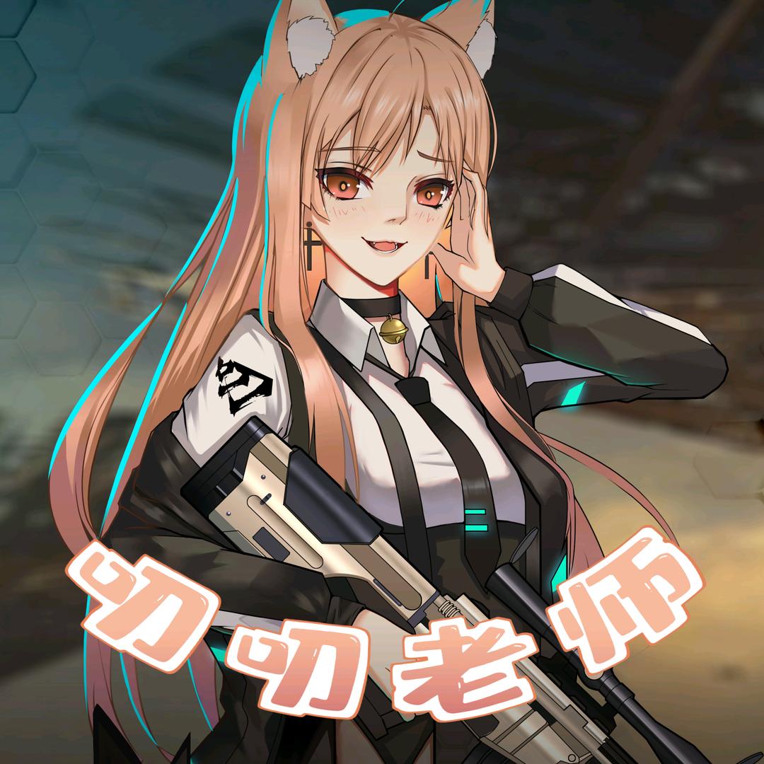叨叨妖怪