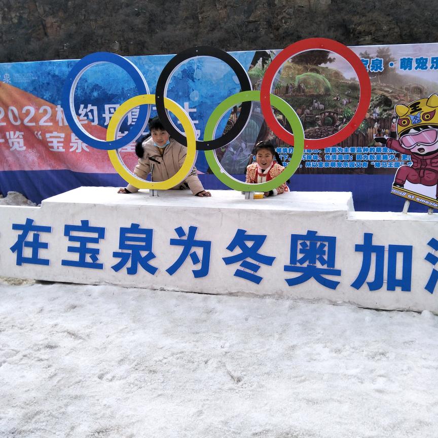 二八大杠东北小烤串