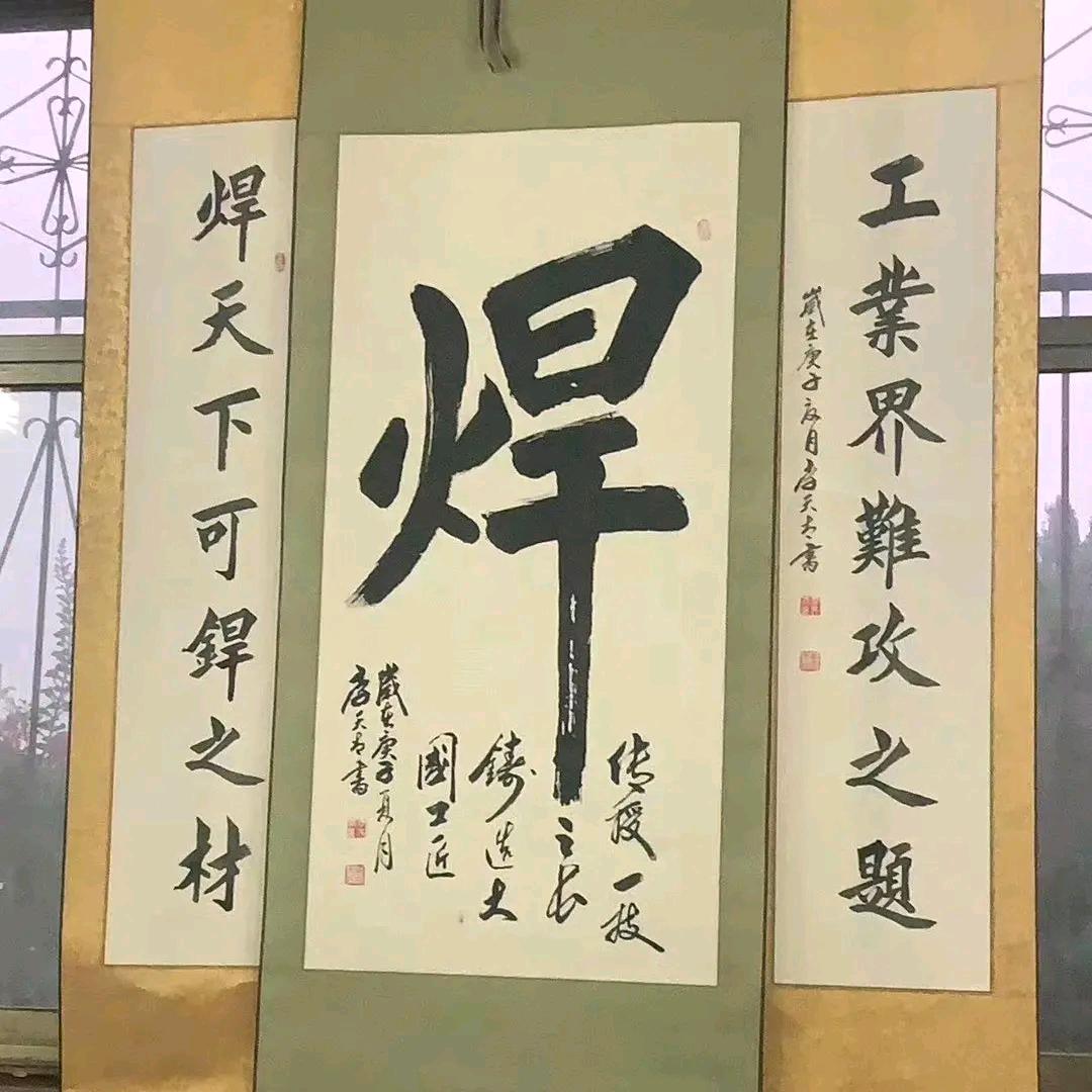 伙仔:ℋ配ღ角❦