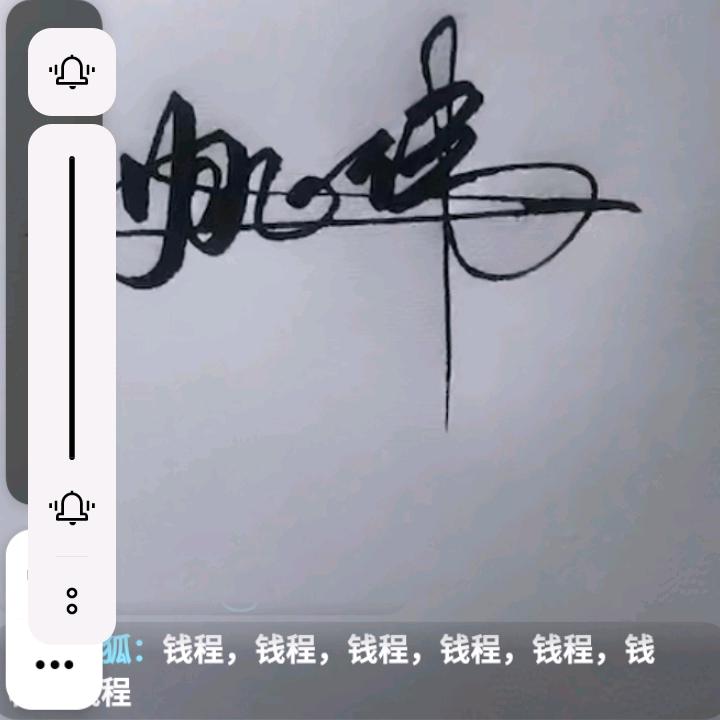 青云桥姚氏果园