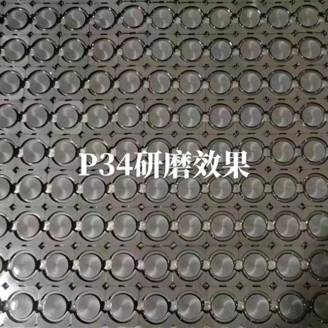 YW亿伟磁芯研磨