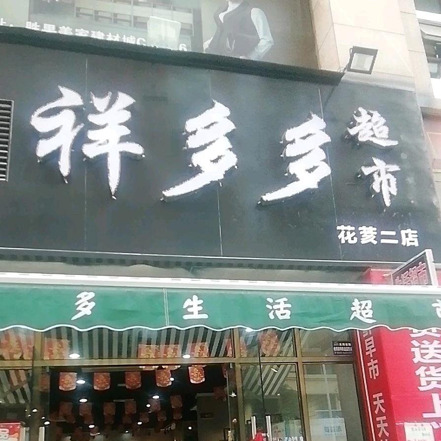 超市小姐姐🌻🌻