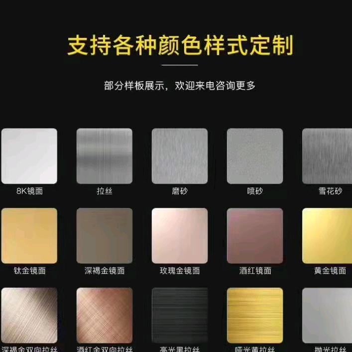 钿匠不锈钢厂家