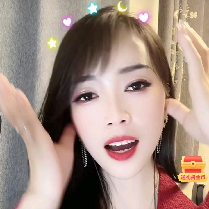 珍惜