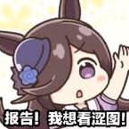 米浴