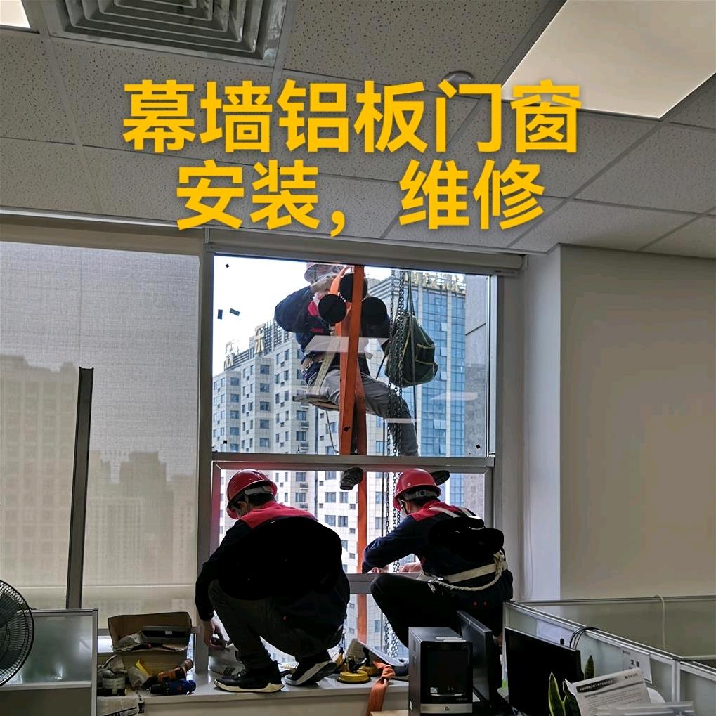 西安一修