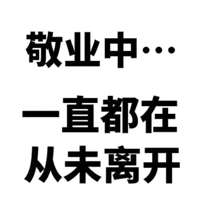 通海口梦美丝家居广场钟姐