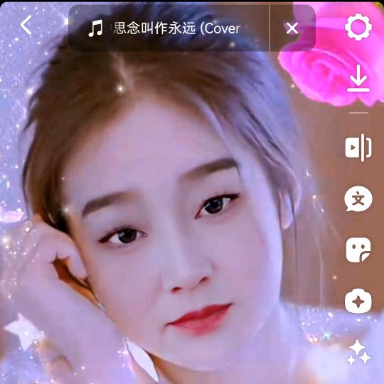 芹姐