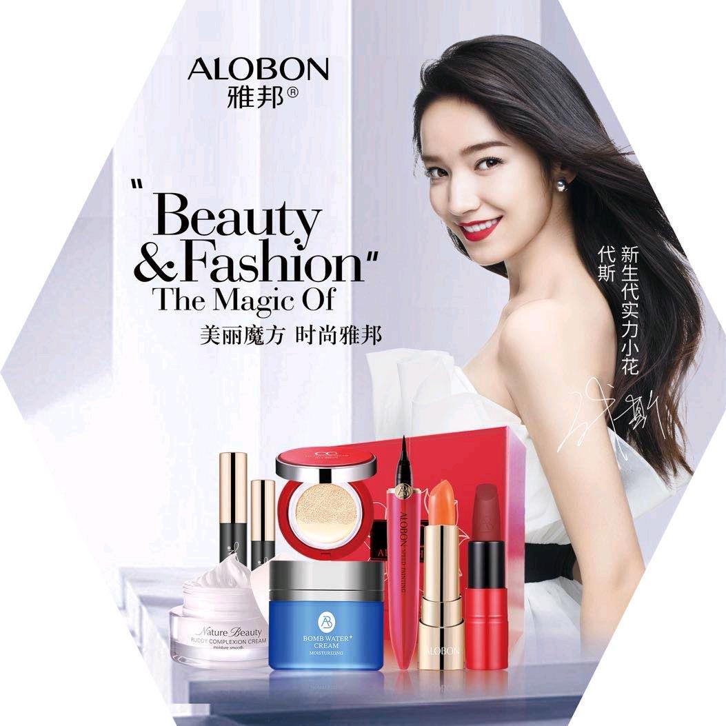 南阳市卧龙区润美商行