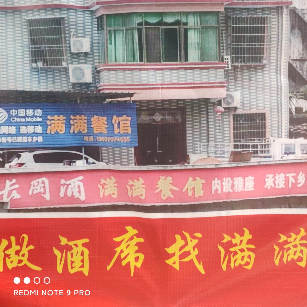 幸福满满😊