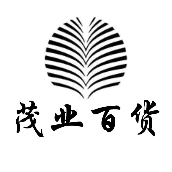 茂业MAOYE