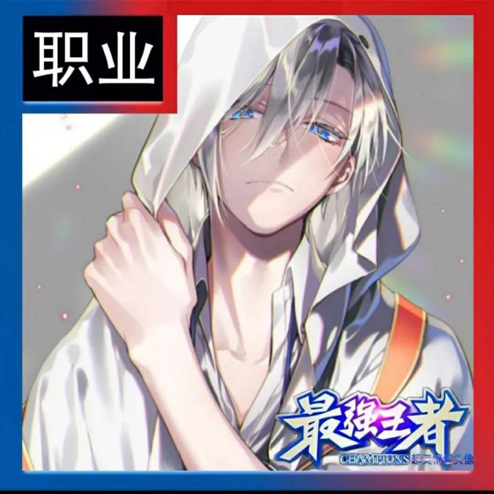 好友yuhj
