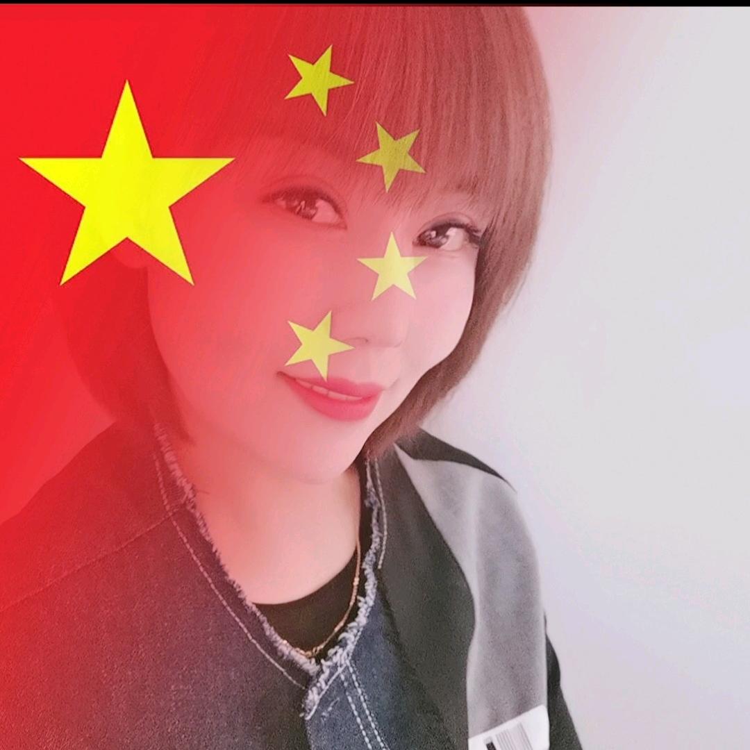 田妞儿