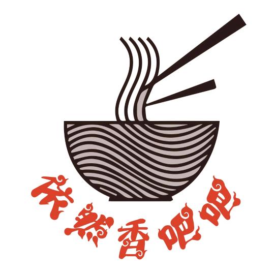 依然香吧吧米线（总店）