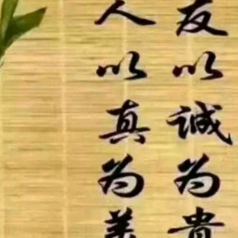 清晨的阳光