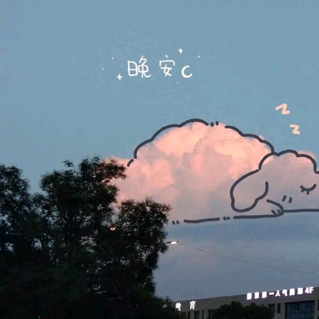 有聊烤蜜薯