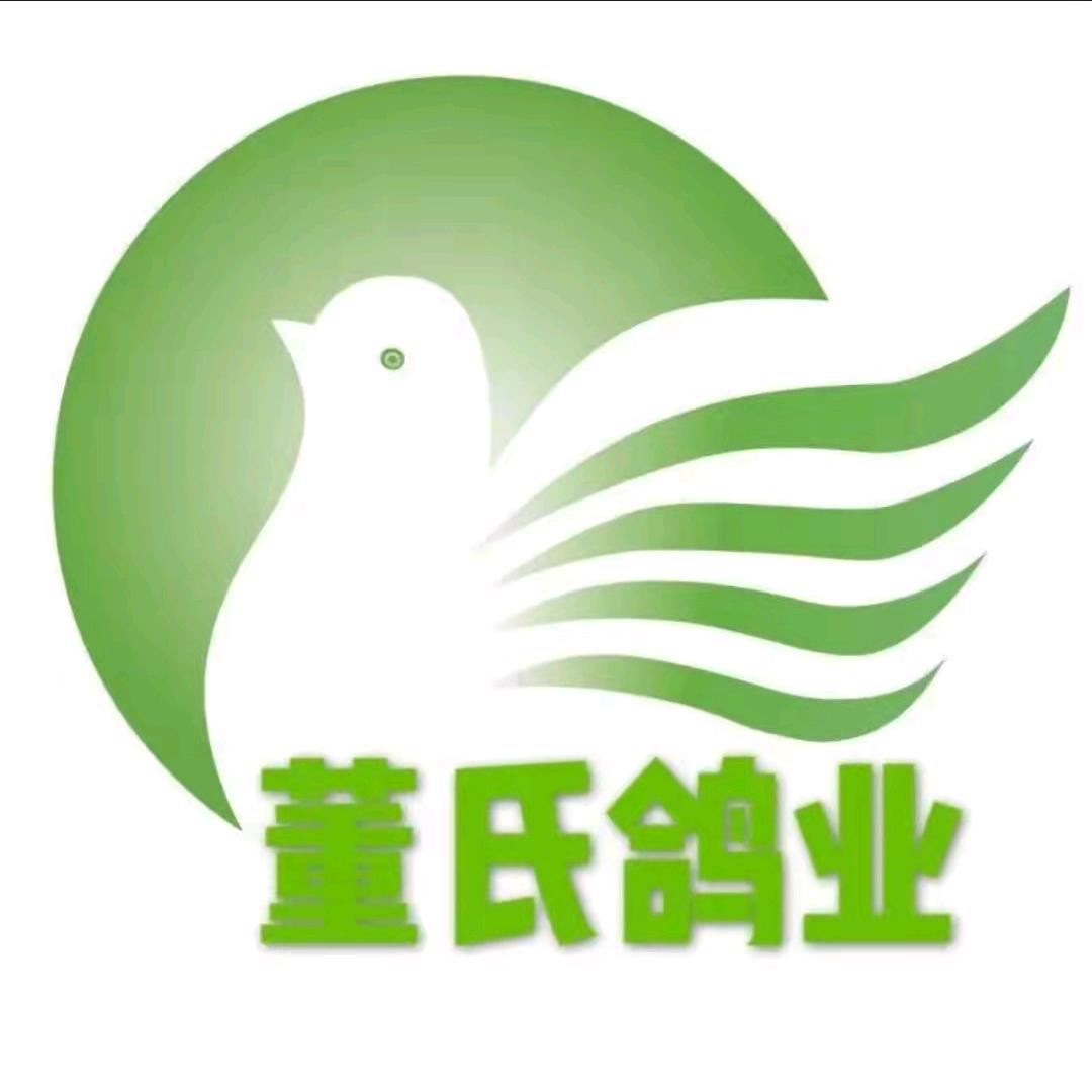 董氏鸽业