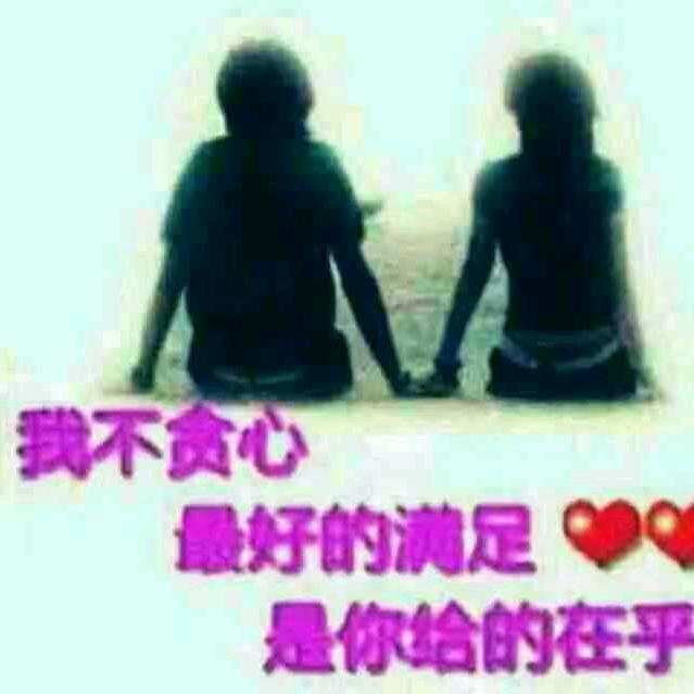 天使的爱