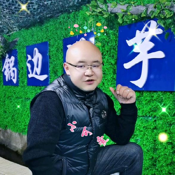 光头司令