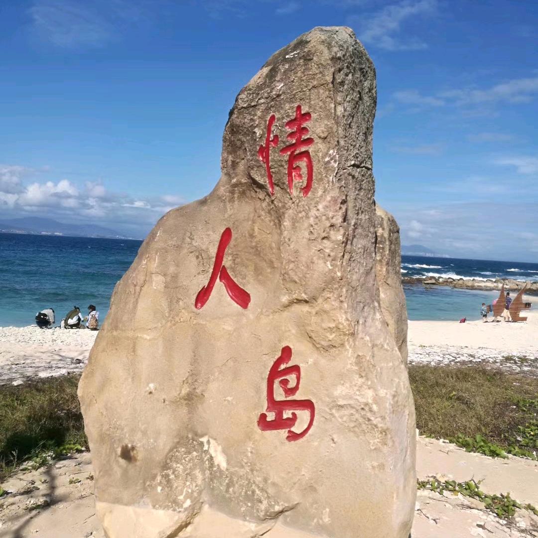 有你足够