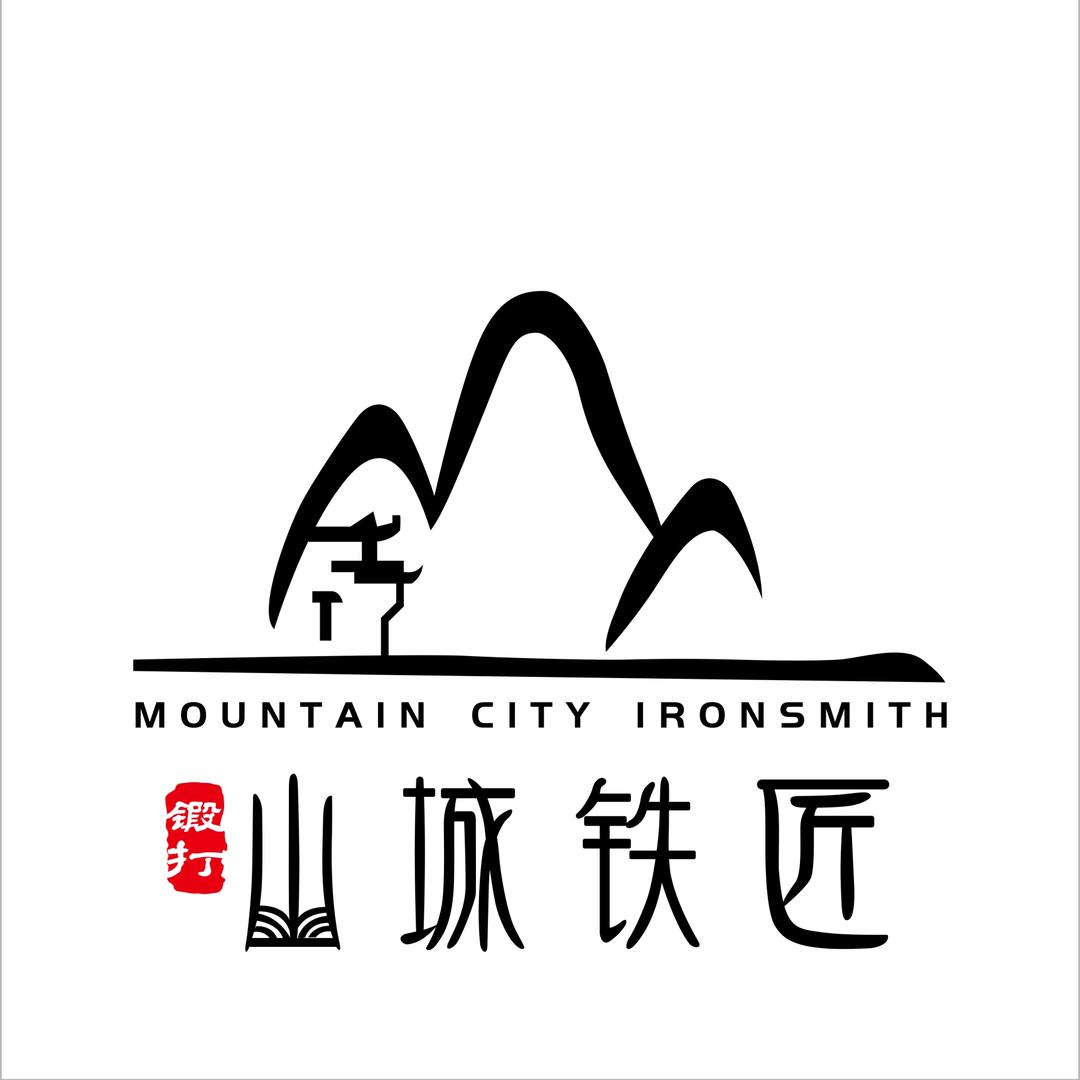 山城铁匠刀具旗舰店