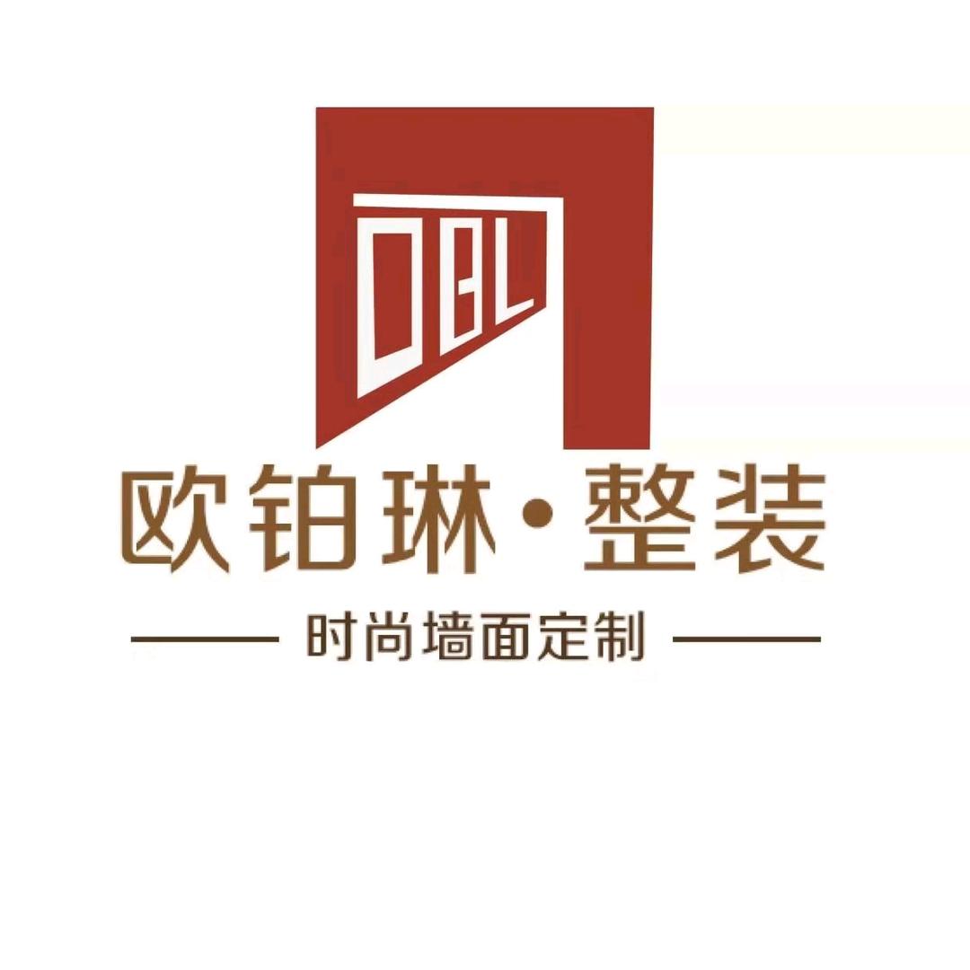 欧铂琳木饰面厂家