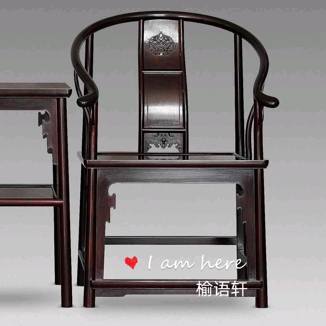 榆语轩