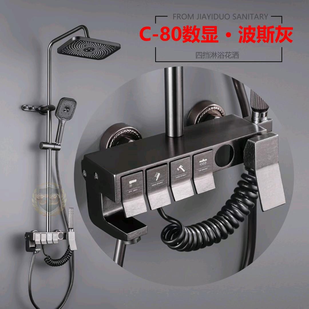 青海三启水暖洁具批发