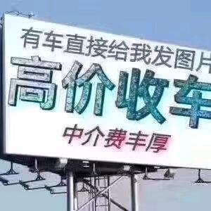 阜阳市颍州区展达二手车销售店