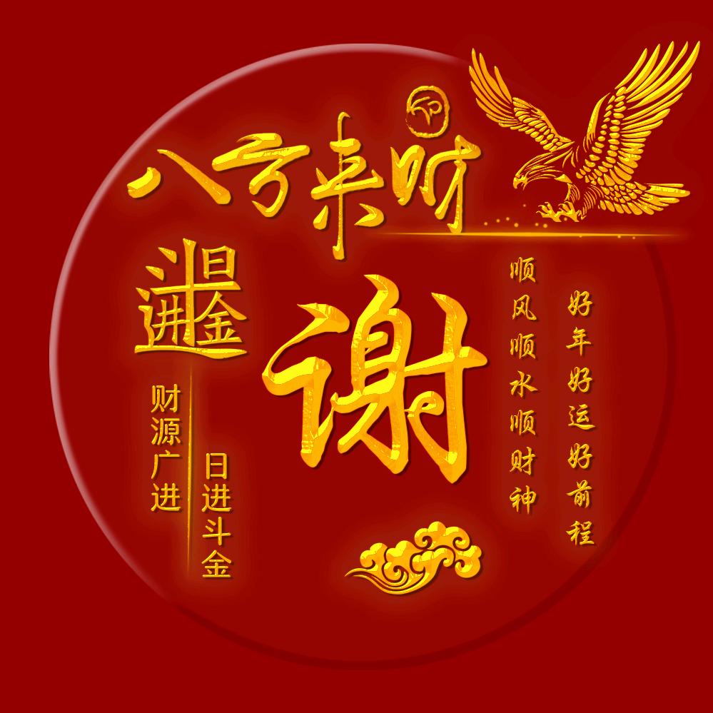 保