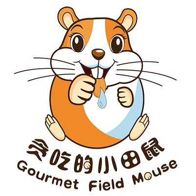 贪吃的小田鼠