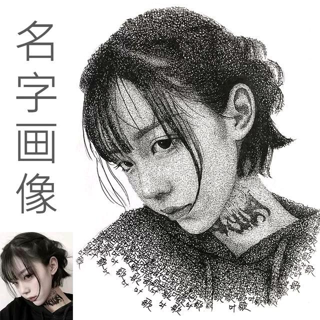 婉颖手绘