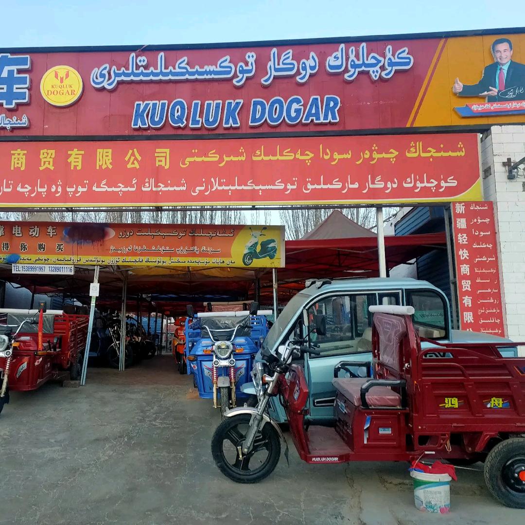 kuxlukdogar