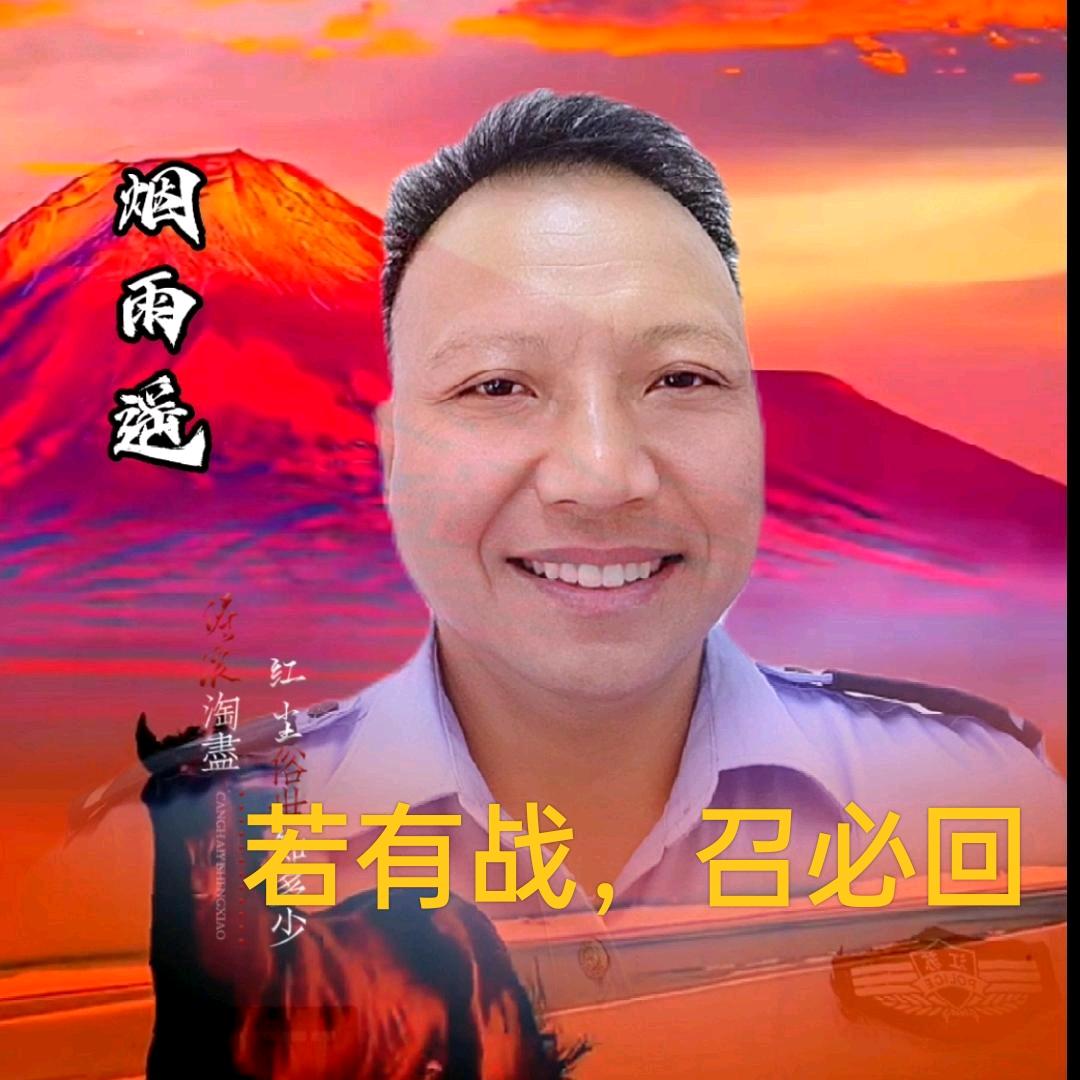 白龙山刘国兴