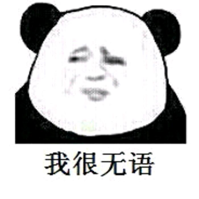 隔壁你王姐