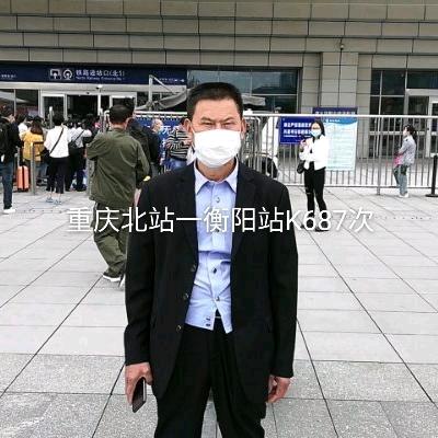 陈爱明