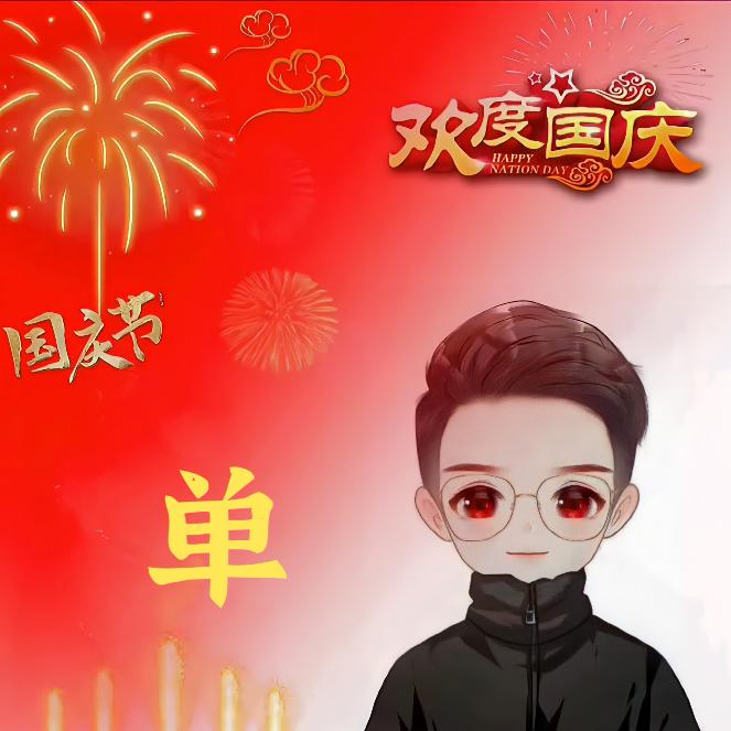 十一~♥