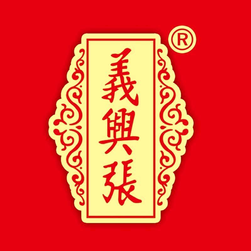 义兴张滑县道口义兴张烧鸡有限公司零食专卖店