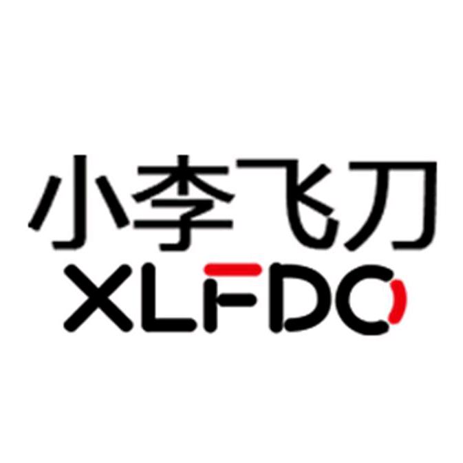 XLFDO小店