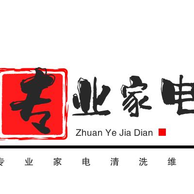 上高老严保洁服务有限公司