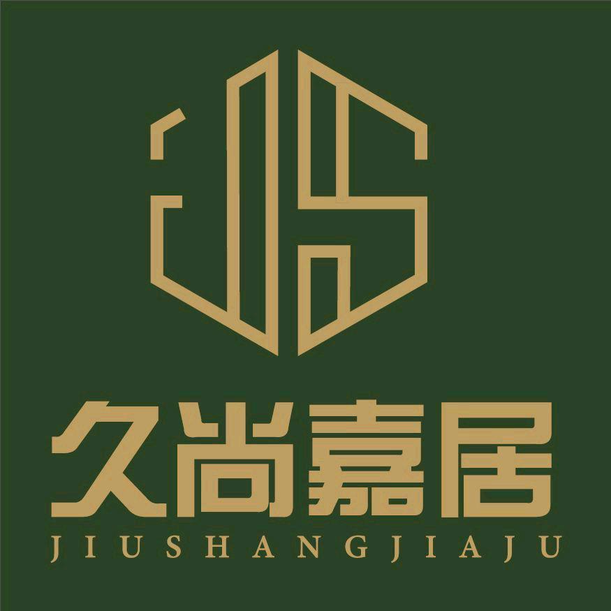 陕西久尚嘉居全屋定制