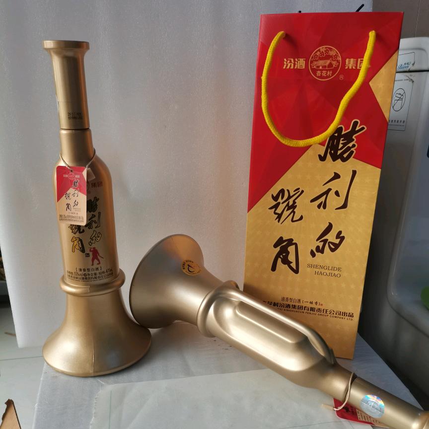 靖文老酒陈酒收藏