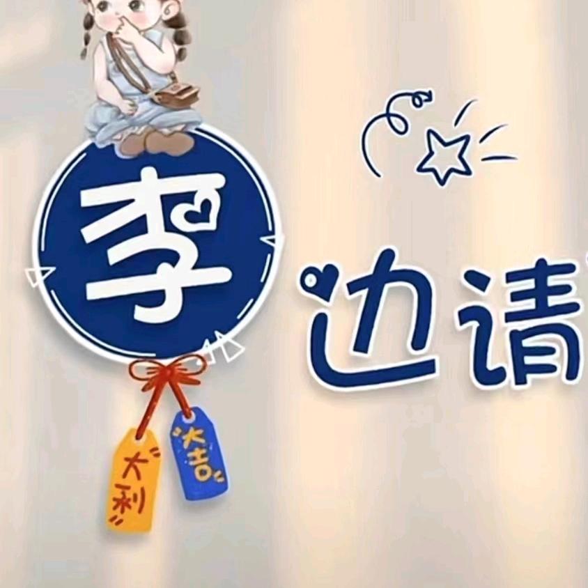 珍珍呀(◦˙▽˙◦)