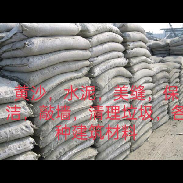 错过了就是一辈子