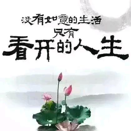 笑看风云