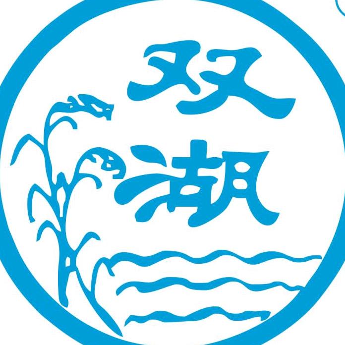双湖粮机