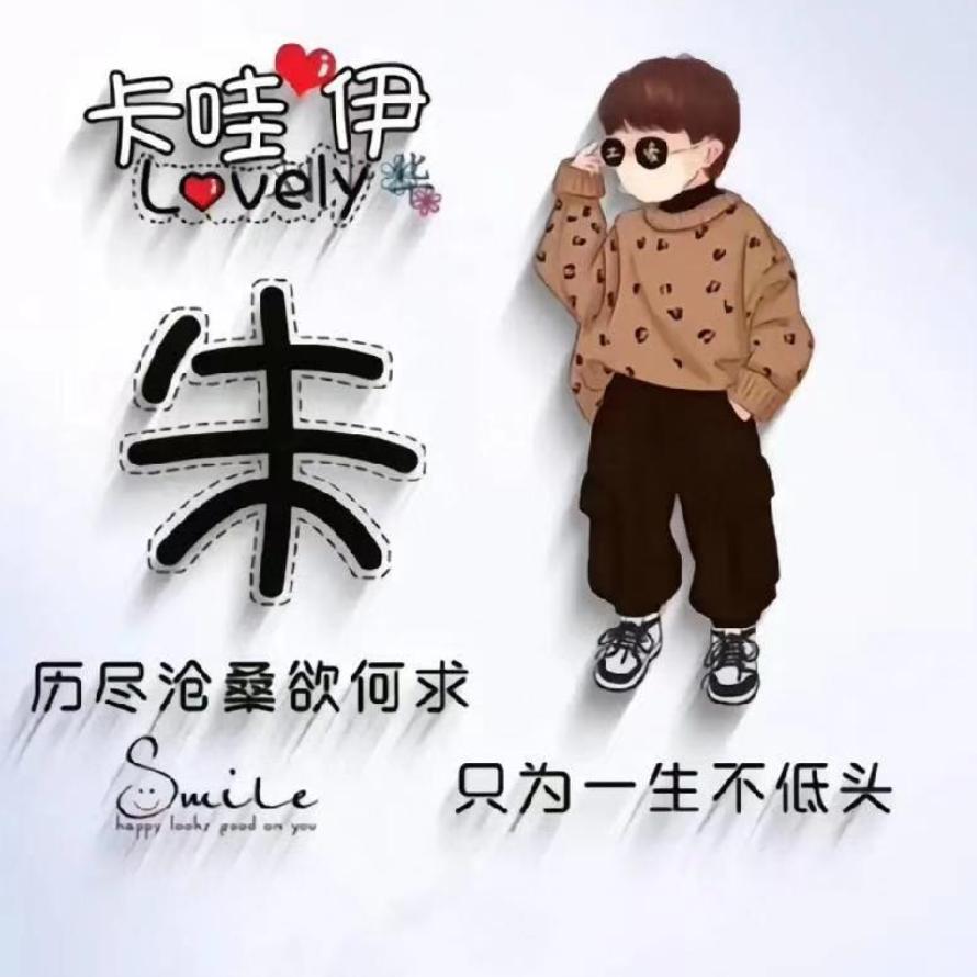 陌上🌸开