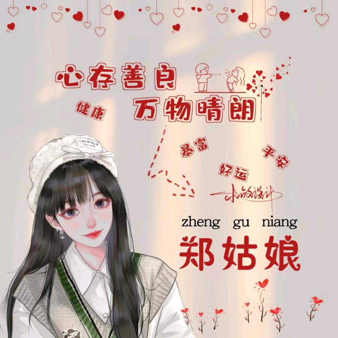 ༊ღ᭄遇💞ꦿ꯭见@